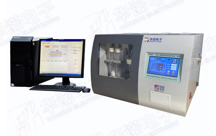 鶴壁華諾WDL-8000A高精度微機(jī)全自動(dòng)測(cè)硫儀全新升級(jí)，以技術(shù)打造行業(yè)標(biāo)桿