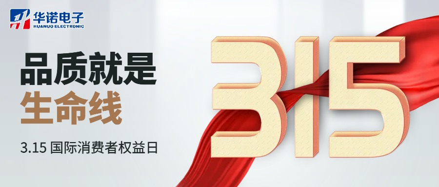 【華諾煤檢儀器】用誠(chéng)信塑造品牌，用品質(zhì)贏得口碑！